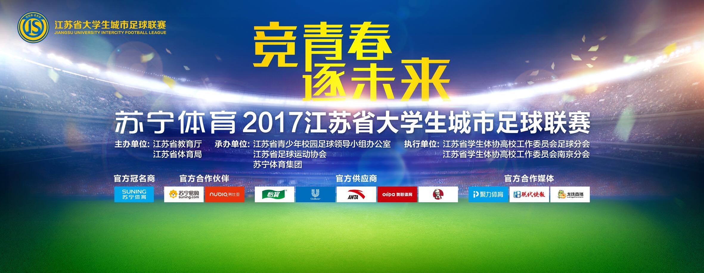 《加勒比海盗》系列电影是由戈尔;维宾斯基、乔阿吉姆;罗恩尼以及艾斯彭;山德伯格执导，约翰尼;德普、奥兰多;布鲁姆、凯拉;奈特莉等人主演的奇幻冒险电影